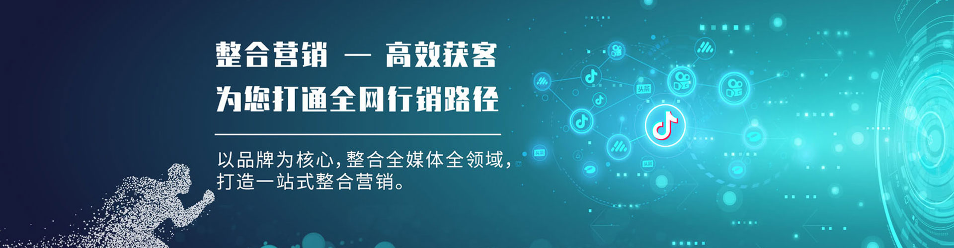 会宁百度广告推广