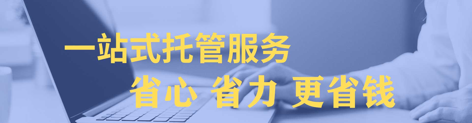 会宁信息流平台